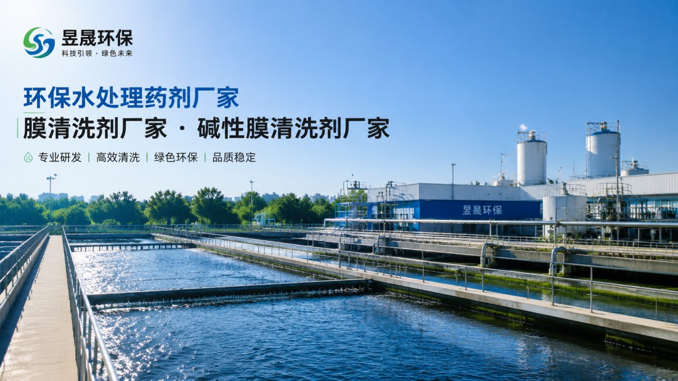 西双版纳傣族自治州1对1水处理药剂方案